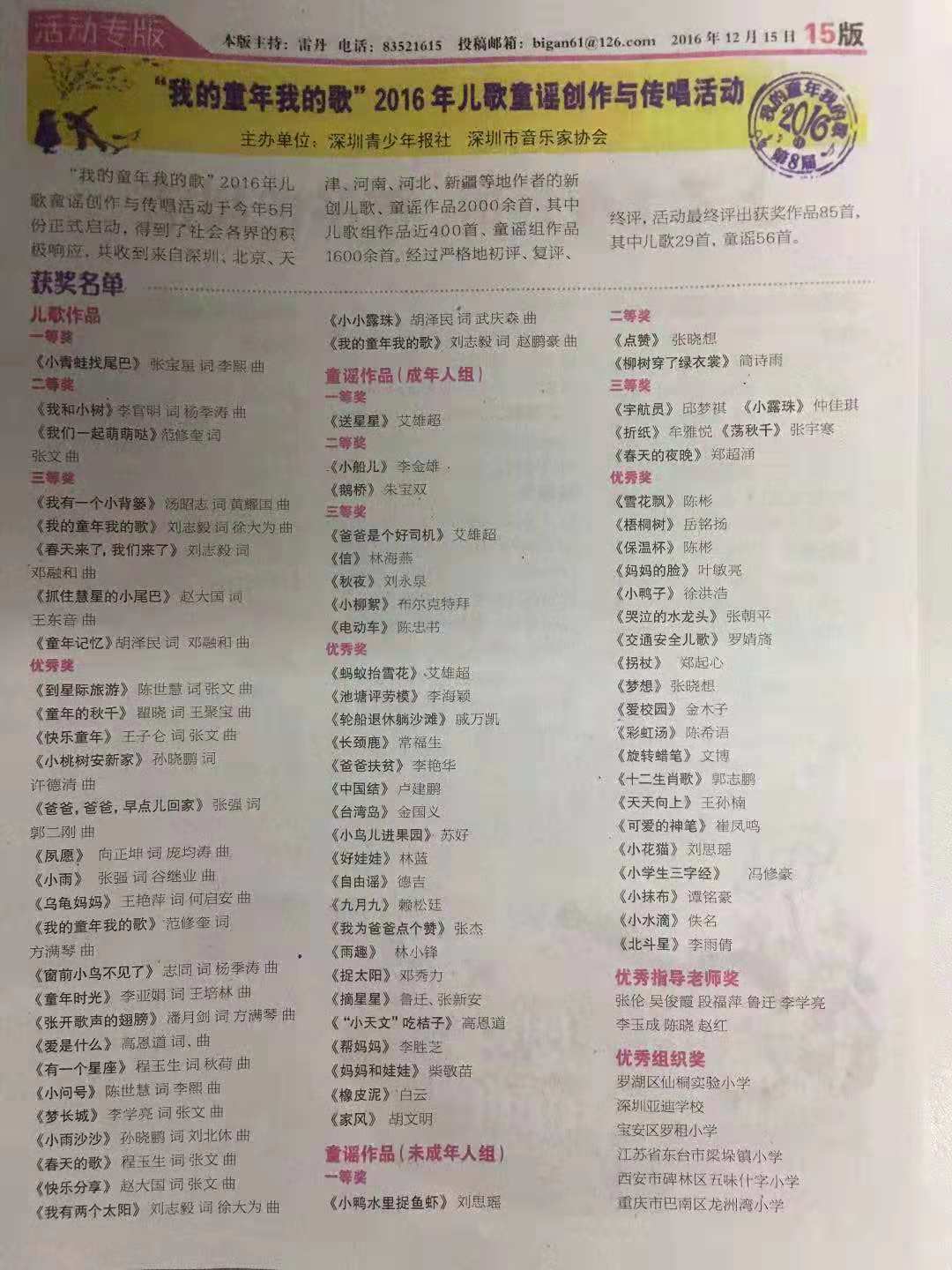 1543626899728081506.jpg 寰俊鍥剧墖_20181201091453.jpg