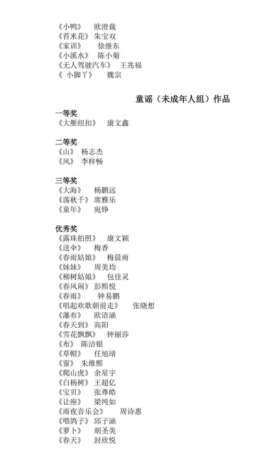 1543627025125008394.jpg 寰俊鍥剧墖_20181201091656.jpg